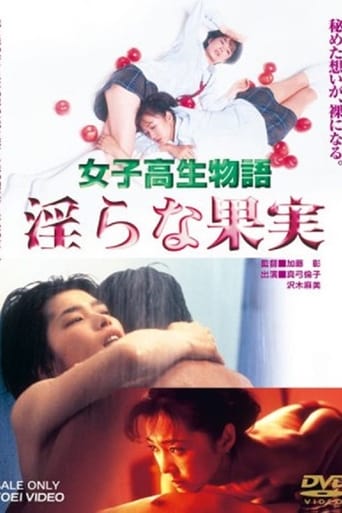 High School Girl Story Indecent Fruit Poster of High School Girl Story Indecent Fruit