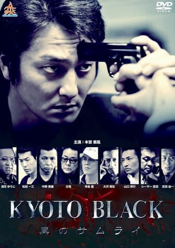 KYOTO BLACK: Black Samurai Poster of KYOTO BLACK: Black Samurai