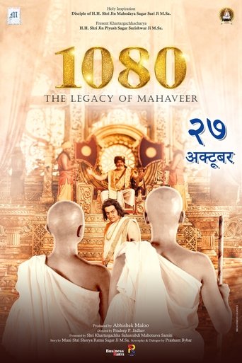 1080 – The Legacy of Mahaveer Poster of 1080 – The Legacy of Mahaveer