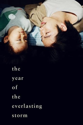 The Year of the Everlasting Storm Poster of The Year of the Everlasting Storm