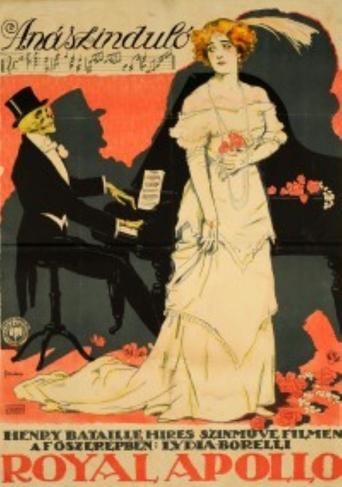 The Wedding March Poster of The Wedding March