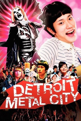Detroit Metal City Poster of Detroit Metal City