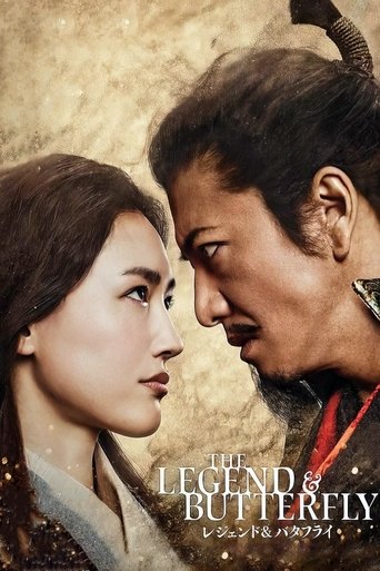 THE LEGEND & BUTTERFLY Poster of THE LEGEND & BUTTERFLY