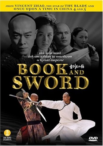 Book and Sword Poster of Book and Sword