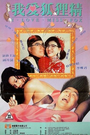 I Love Miss Fox Poster of I Love Miss Fox