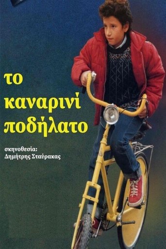 To kanarini podilato Poster of To kanarini podilato