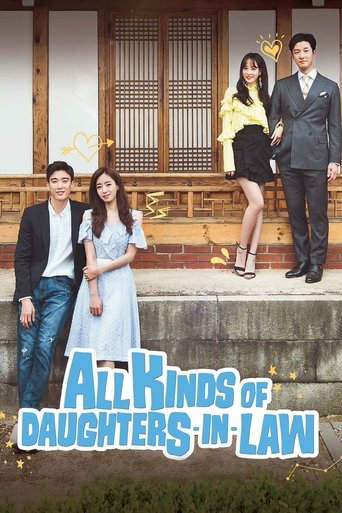 All Kinds of Daughters-in-Law Poster of All Kinds of Daughters-in-Law