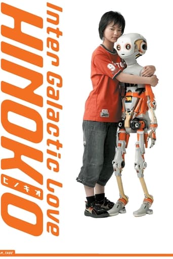 Hinokio: Inter Galactic Love Poster of Hinokio: Inter Galactic Love