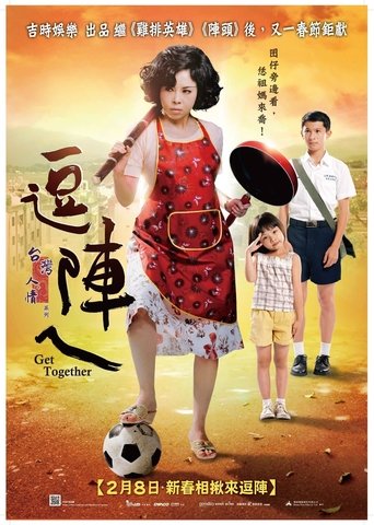Get Together Poster of Get Together
