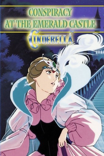 Cinderella: Conspiracy at the Emerald Castle Poster of Cinderella: Conspiracy at the Emerald Castle