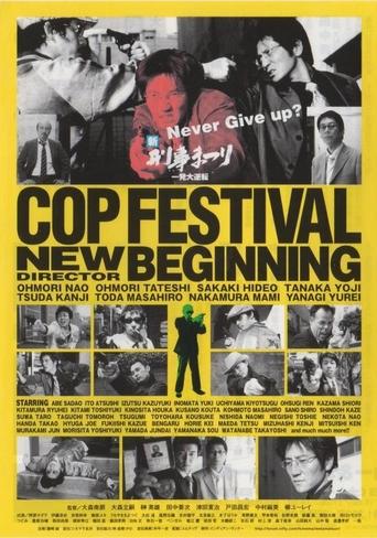 Cop Festival: New Beginning Poster of Cop Festival: New Beginning