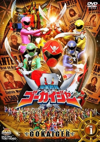Kaizoku Sentai Gokaiger Poster of Kaizoku Sentai Gokaiger
