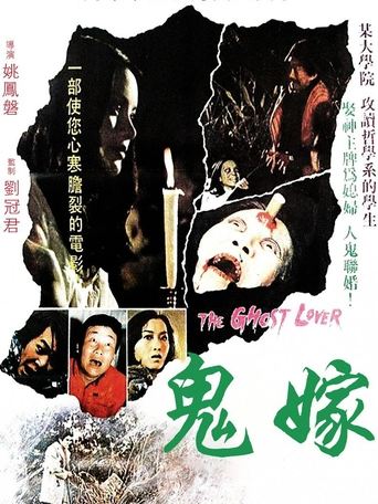 The Ghost Poster of The Ghost