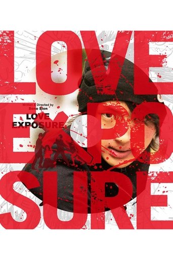 Love Exposure: The TV-Show Poster of Love Exposure: The TV-Show