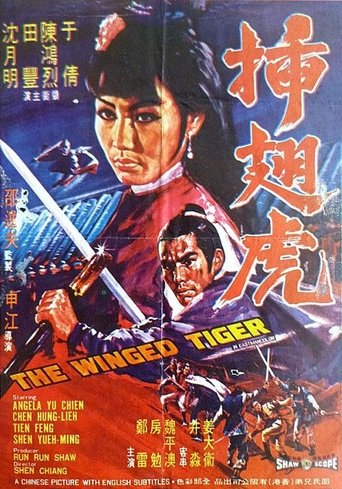 The Winged Tiger Poster of The Winged Tiger