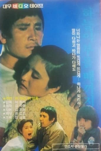 Until Heaven Calls Poster of Until Heaven Calls