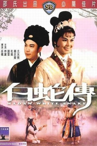 Madam White Snake Poster of Madam White Snake