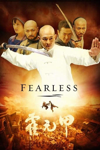 Fearless Poster of Fearless
