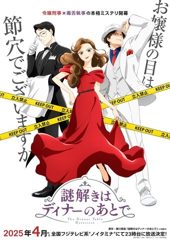 The Dinner Table Detective Poster of The Dinner Table Detective