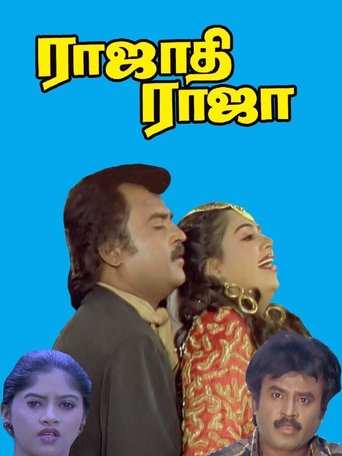 Rajathi Raja Poster of Rajathi Raja