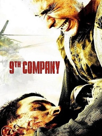 9th Company Poster of 9th Company