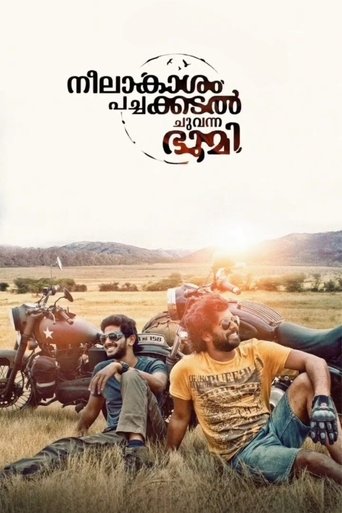 Neelakasham Pachakadal Chuvanna Bhoomi Poster of Neelakasham Pachakadal Chuvanna Bhoomi