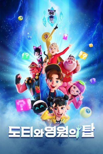 Dotty and the Tower of Eternity Poster of Dotty and the Tower of Eternity