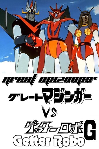 Great Mazinger vs. Getter Robo G: The Great Space Encounter Poster of Great Mazinger vs. Getter Robo G: The Great Space Encounter