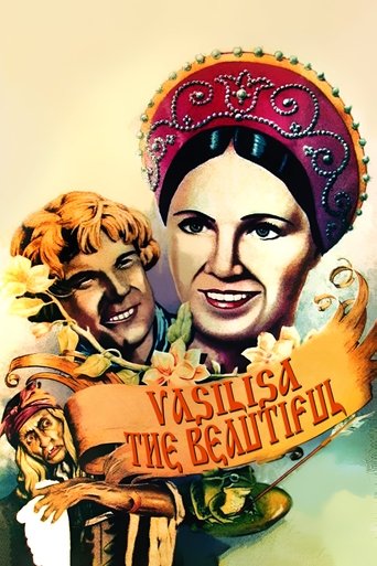 Vassilisa the Beautiful Poster of Vassilisa the Beautiful