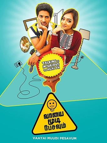 Vaayai Moodi Pesavum Poster of Vaayai Moodi Pesavum
