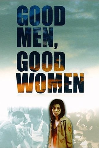 Good Men, Good Women Poster of Good Men, Good Women