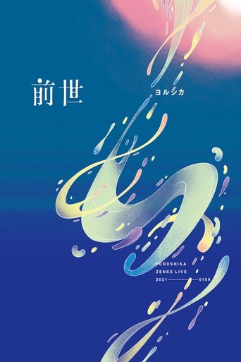 Yorushika Live: Zense Poster of Yorushika Live: Zense