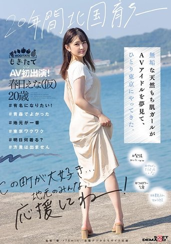 Raised Up In The North For 20 Years -- Innocent Naturally Curvy Girl Dreaming Of Becoming An AV Idol Who Comes To Tokyo Alone. First AV Appearance! Ena Kasuga (20), Provisional. Poster of Raised Up In The North For 20 Years -- Innocent Naturally Curvy Girl Dreaming Of Becoming An AV Idol Who Comes To Tokyo Alone. First AV Appearance! Ena Kasuga (20), Provisional.
