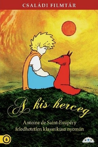 Der kleine Prinz Poster of Der kleine Prinz