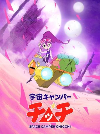 Space Camper Chicchi Poster of Space Camper Chicchi
