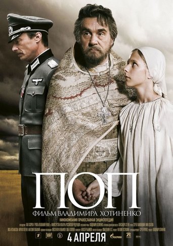 The Priest Poster of The Priest