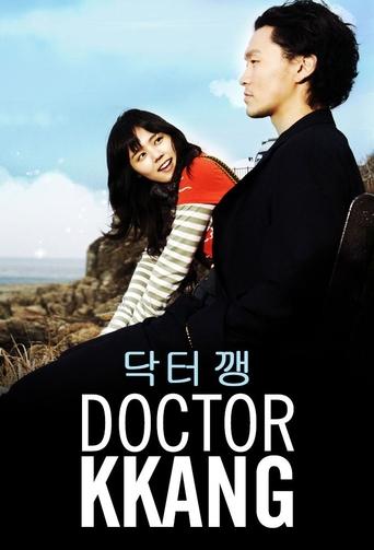 Doctor Kkang Poster of Doctor Kkang