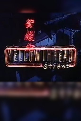 Yellowthread Street Poster of Yellowthread Street