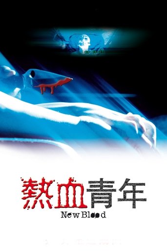 New Blood Poster of New Blood