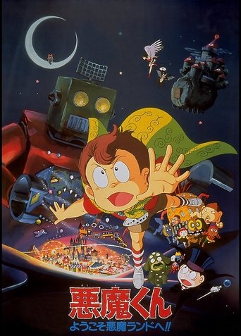 Devil Boy: Welcome to Devil Land!! Poster of Devil Boy: Welcome to Devil Land!!