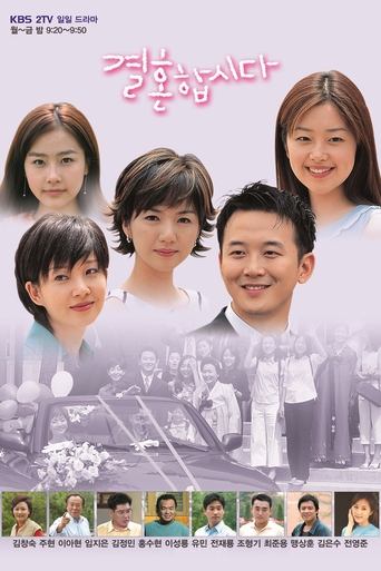 Let's Get Married Poster of Let's Get Married