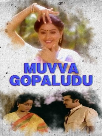 Muvva Gopaludu Poster of Muvva Gopaludu