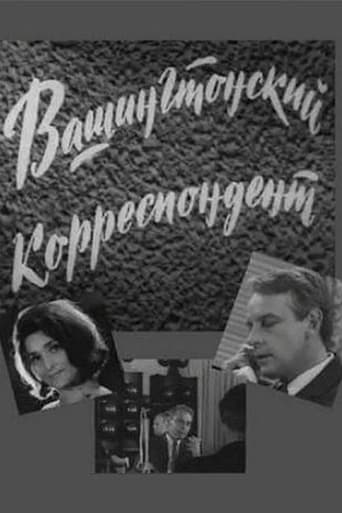Vashingtonskiy Korrespondent Poster of Vashingtonskiy Korrespondent