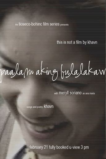 Goodbye My Shooting Star Poster of Goodbye My Shooting Star