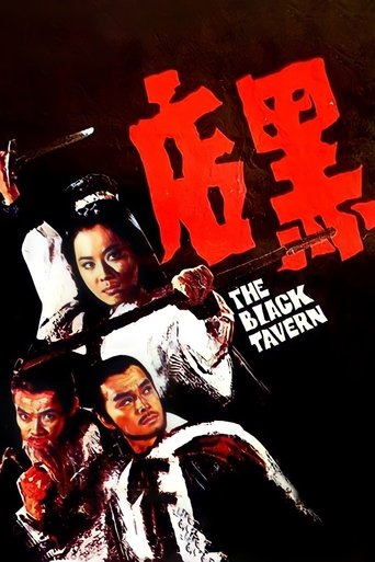 The Black Tavern Poster of The Black Tavern