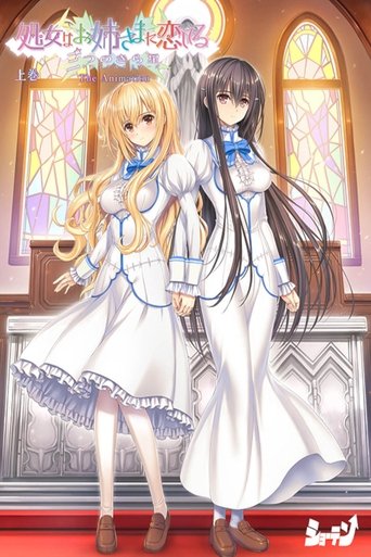 Otome wa Boku ni Koi Shiteru: Trinkle Stars The Animation Poster of Otome wa Boku ni Koi Shiteru: Trinkle Stars The Animation