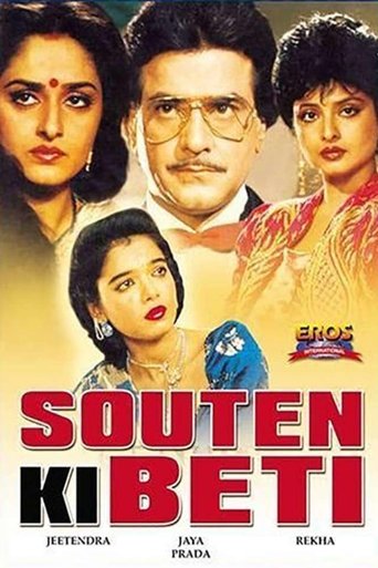 Souten Ki Beti Poster of Souten Ki Beti