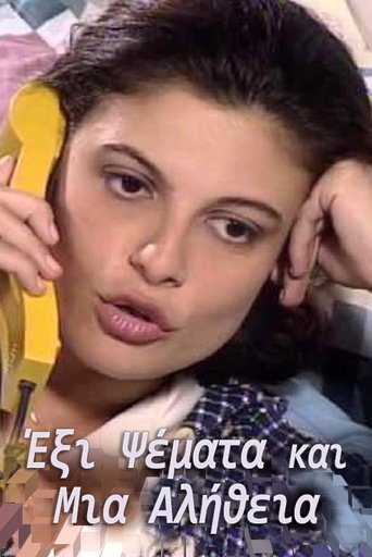 Έξι Ψέματα και Μια Αλήθεια Poster of Έξι Ψέματα και Μια Αλήθεια