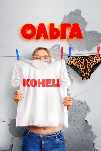 Olga Poster of Olga