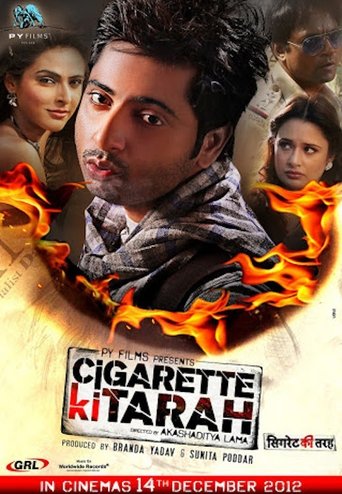 Cigarette ki Tarah Poster of Cigarette ki Tarah